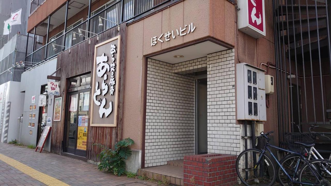 Close To Station & Hokkaido Hokusei 6f 札幌市