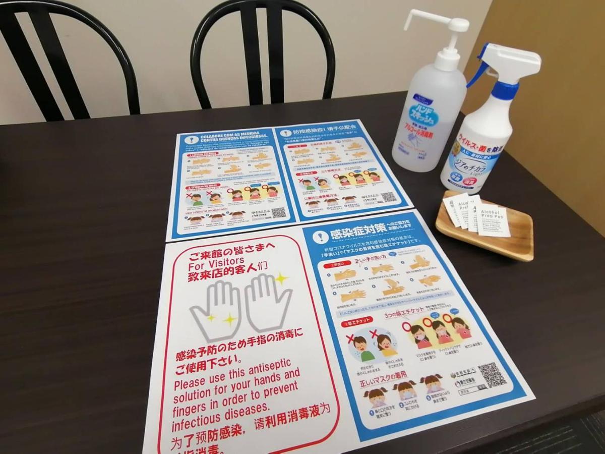 Close To Station & Hokkaido Hokusei 6f 札幌市